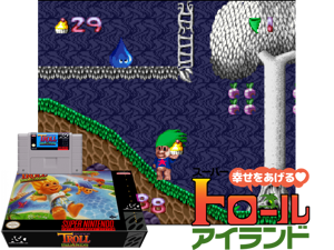 Super Troll Islands (Beta) [hI] Cover